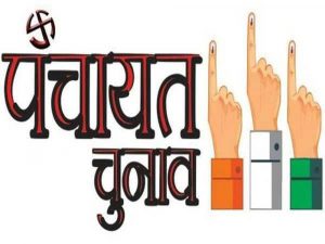 राजस्थान पंचायत चुनाव 2026: AI से बना फर्जी सरकारी पत्र वायरल, आरक्षण लॉटरी की तारीखें फर्जी