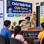 बच्चों की सुरक्षा को लेकर बिहार पुलिस का बड़ा कदम, हर थाने में चाइल्ड हेल्प डेस्क बनेगा