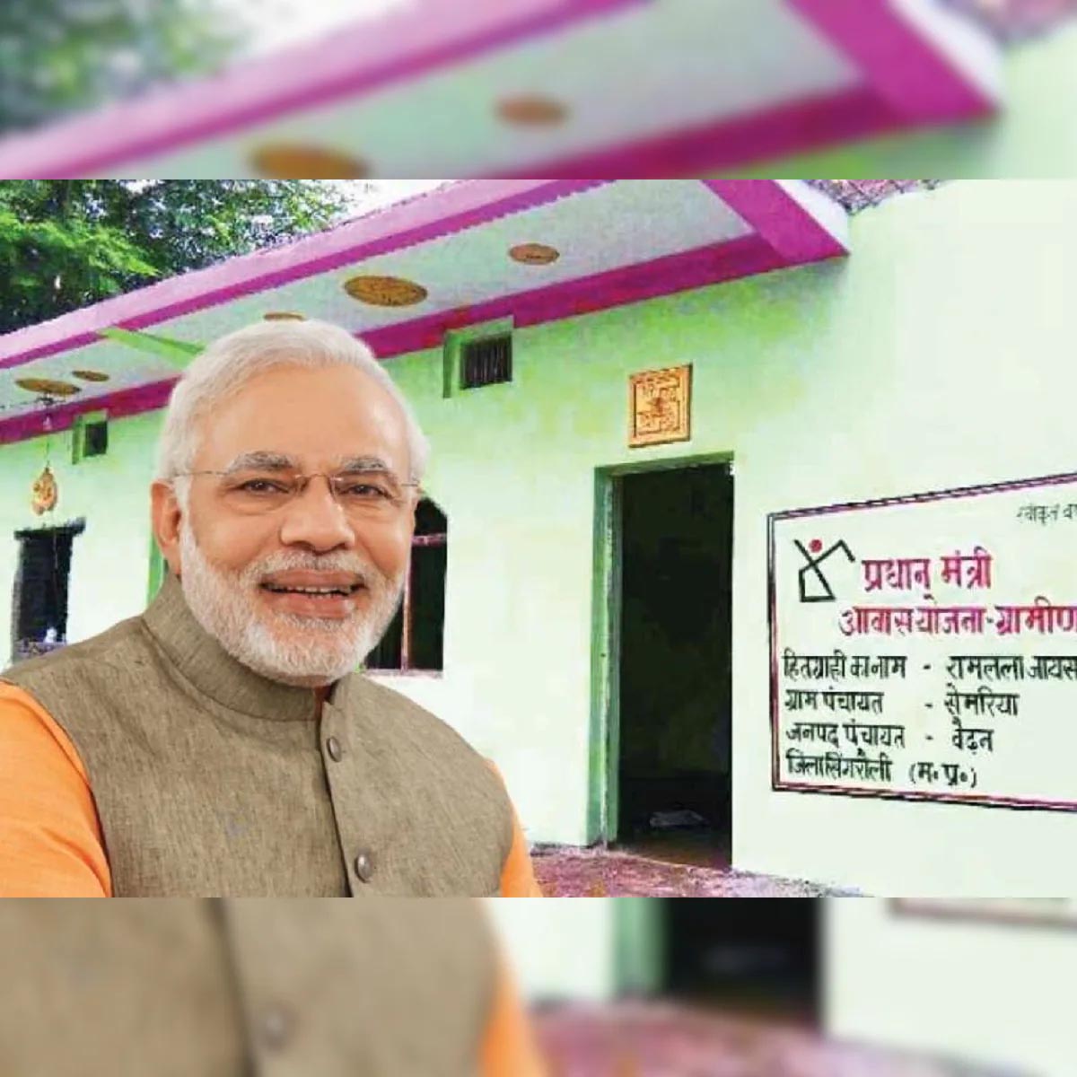 समस्तीपुर में PM आवास योजना की सूची होगी सार्वजनिक, 15 दिन में आपत्ति और फिर जारी होगी अंतिम सूची समस्तीपुर में PM आवास योजना की सूची होगी सार्वजनिक, 15 दिन में आपत्ति और फिर जारी होगी अंतिम सूची