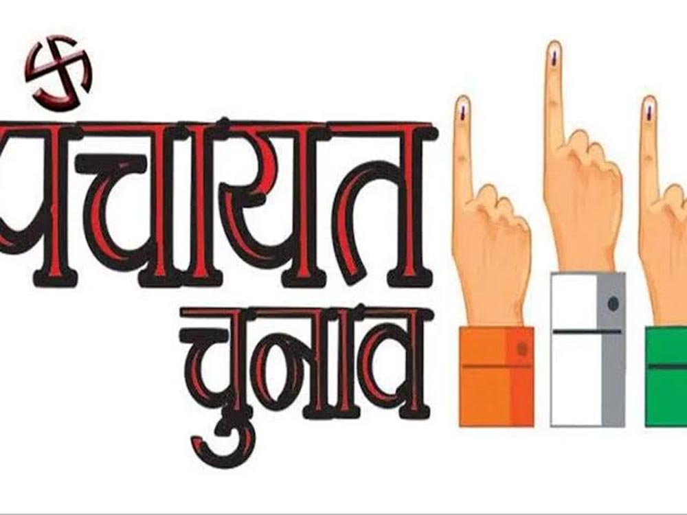 राजस्थान पंचायत चुनाव: 23 सितंबर को प्रधान-जिला परिषद, 24 को सरपंच-पंच की आरक्षण लॉटरी