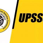 UPSSSC ने जारी की वन रक्षक भर्ती की आंसर की, 5 अक्टूबर तक दर्ज करें आपत्ति