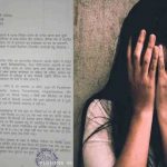 जिला अस्पताल में महिला कर्मचारी की शिकायत से मचा हड़कंप जिला अस्पताल में महिला कर्मचारी की शिकायत से मचा हड़कंप