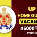 यूपी में 41,424 पदों पर बंपर भर्ती, 8 सितंबर से शुरू होगा PET; यहां जानें परीक्षा की पूरी जानकारी
