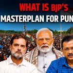 पंजाब चुनाव में CM फेस का कितना असर? 1997 से 2022 तक के नतीजे दे रहे बड़ा संकेत