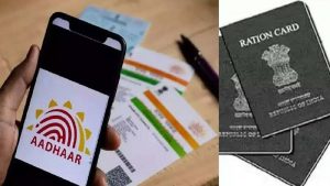 6 महीने से राशन नहीं लिया तो कार्ड होगा बंद! 3 महीने में e-KYC जरूरी