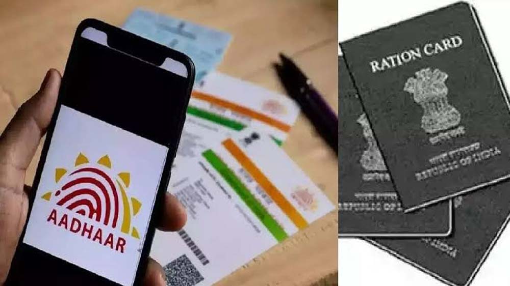 6 महीने से राशन नहीं लिया तो कार्ड होगा बंद! 3 महीने में e-KYC जरूरी