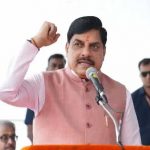 भोपाल सीलिंग विवाद पर CM यादव का बड़ा बयान, व्यापारियों-रहवासियों के हित में निकालेंगे बेहतर समाधान भोपाल सीलिंग विवाद पर CM यादव का बड़ा बयान, व्यापारियों-रहवासियों के हित में निकालेंगे बेहतर समाधान