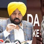 पंजाब के 85 हजार सरकारी कर्मचारियों को राहत, DA 42% से बढ़ाकर 60% करने की सिफारिश