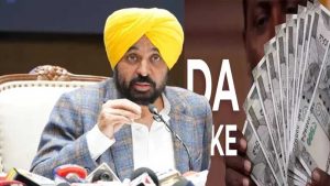 पंजाब के 85 हजार सरकारी कर्मचारियों को राहत, DA 42% से बढ़ाकर 60% करने की सिफारिश