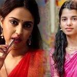 जौहर टिप्पणी पर स्वरा भास्कर को मैथिली ठाकुर की खरी-खरी, कहा- समझ नहीं है तो नहीं बोलना चाहिए