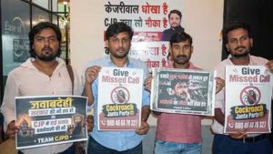 अभिजीत दीपके से क्यों भिड़े मनीष ब्रह्मभट्ट? जानें कौन हैं CJP-D बनाने वाले नेता अभिजीत दीपके से क्यों भिड़े मनीष ब्रह्मभट्ट? जानें कौन हैं CJP-D बनाने वाले नेता