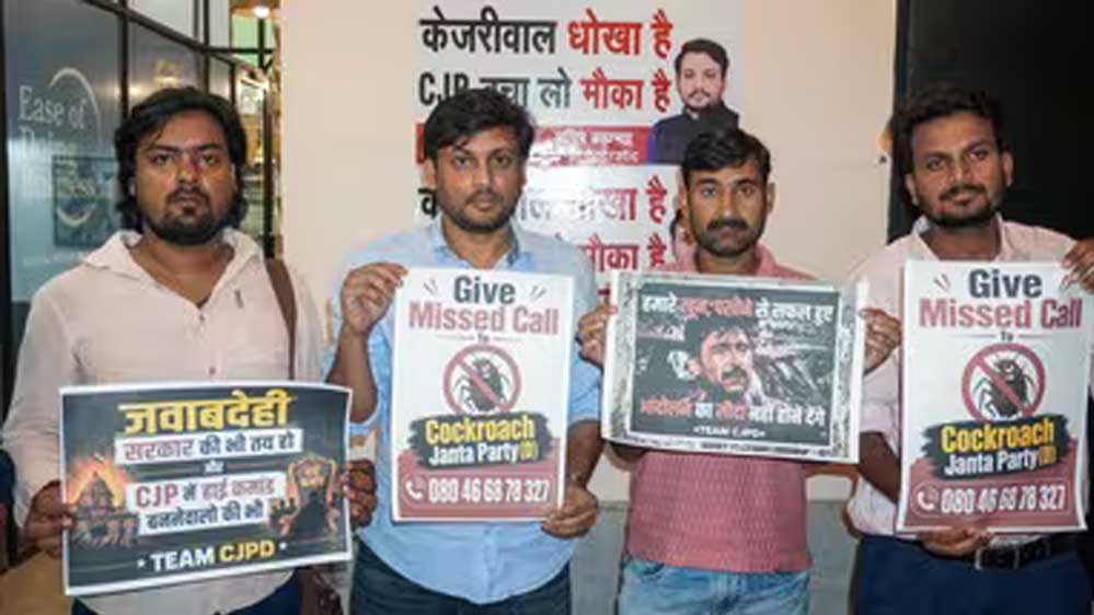 अभिजीत दीपके से क्यों भिड़े मनीष ब्रह्मभट्ट? जानें कौन हैं CJP-D बनाने वाले नेता