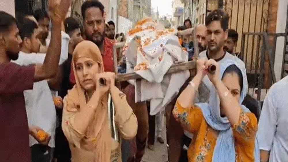 सास की अंतिम विदाई बनी मिसाल, लुधियाना में बहुओं ने दिया अर्थी को कंधा; आंखें-शरीर किए दान