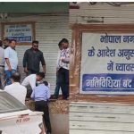190 प्रतिष्ठानों पर सीलिंग के बाद अचानक थमी कार्रवाई, रहवासियों ने कोर्ट में पेश किए दस्तावेज