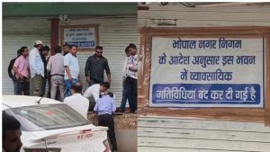 190 प्रतिष्ठानों पर सीलिंग के बाद अचानक थमी कार्रवाई, रहवासियों ने कोर्ट में पेश किए दस्तावेज