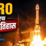 अंतरिक्ष में भारत की बड़ी छलांग, EOS-05 सफलतापूर्वक ऑर्बिट में तैनात; मिलेगी लगातार निगरानी की ताकत अंतरिक्ष में भारत की बड़ी छलांग, EOS-05 सफलतापूर्वक ऑर्बिट में तैनात; मिलेगी लगातार निगरानी की ताकत