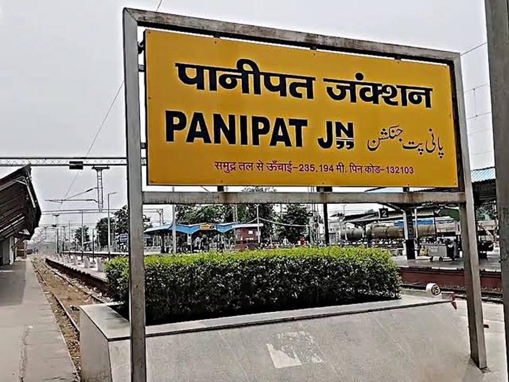 ट्रेन लेट हुई तो नहीं होगी बोरियत, पानीपत जंक्शन पर फ्री VR कक्ष इसी माह होगा शुरू ट्रेन लेट हुई तो नहीं होगी बोरियत, पानीपत जंक्शन पर फ्री VR कक्ष इसी माह होगा शुरू