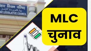 सारण शिक्षक MLC चुनाव में 23 अक्टूबर को वोटिंग, शिक्षकों को मिलेगा एक दिन का अवकाश