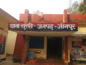 कारोबारियों को थाने में लूटने वाला थानेदार फरार, भाइयों ने किया सरेंडर