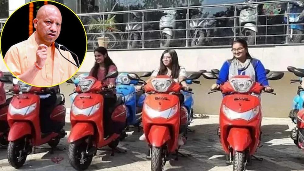मेधावी छात्राओं के लिए योगी सरकार का बड़ा तोहफा, 40 हजार स्कूटी देने की तैयारी मेधावी छात्राओं के लिए योगी सरकार का बड़ा तोहफा, 40 हजार स्कूटी देने की तैयारी
