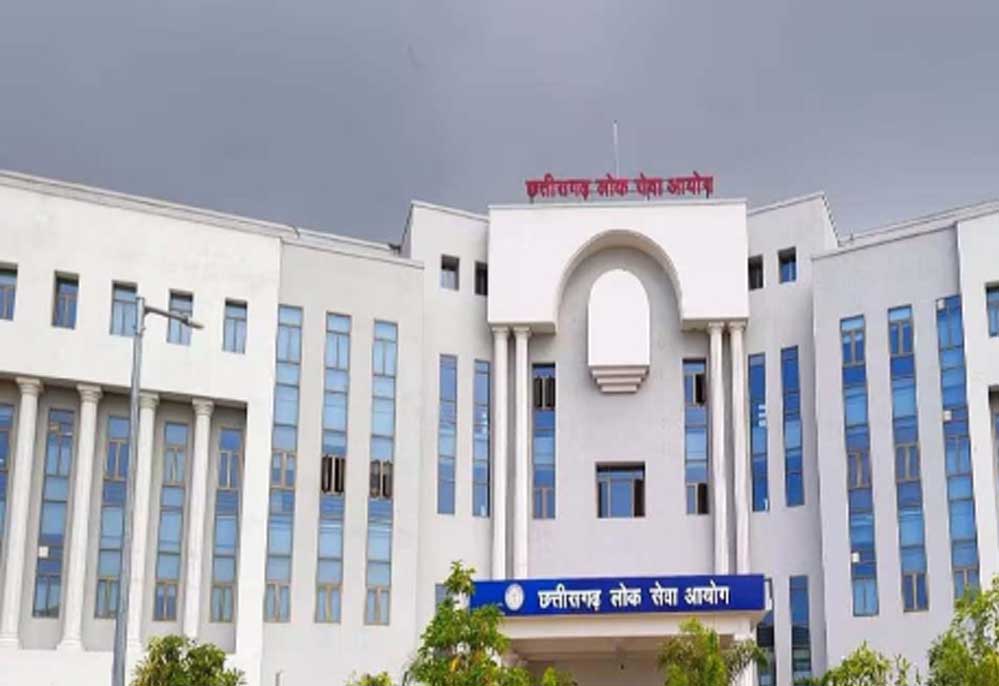 राज्य सेवा मुख्य परीक्षा-2025 के परिणाम पर CGPSC ने दिया बड़ा अपडेट राज्य सेवा मुख्य परीक्षा-2025 के परिणाम पर CGPSC ने दिया बड़ा अपडेट