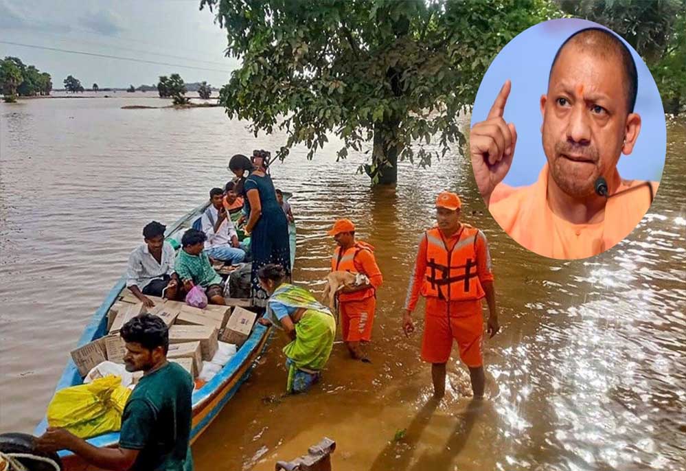 यूपी में बाढ़ के बीच योगी सरकार का राहत अभियान तेज, 18,810 लोगों को सुरक्षित स्थान पहुंचाया