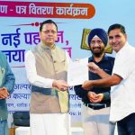 CM धामी का बड़ा बयान- सरकारी नौकरी अब सिफारिश से नहीं, मेहनत और प्रतिभा के दम पर