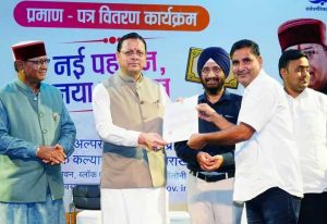 CM धामी का बड़ा बयान- सरकारी नौकरी अब सिफारिश से नहीं, मेहनत और प्रतिभा के दम पर