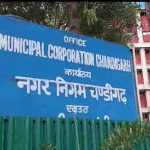 चंडीगढ़ नगर निगम चुनाव में वार्ड आरक्षण का ड्रॉ 11 को, कई पार्षदों के समीकरण बिगड़ने के आसार चंडीगढ़ नगर निगम चुनाव में वार्ड आरक्षण का ड्रॉ 11 को, कई पार्षदों के समीकरण बिगड़ने के आसार