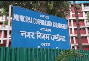 चंडीगढ़ नगर निगम चुनाव में वार्ड आरक्षण का ड्रॉ 11 को, कई पार्षदों के समीकरण बिगड़ने के आसार चंडीगढ़ नगर निगम चुनाव में वार्ड आरक्षण का ड्रॉ 11 को, कई पार्षदों के समीकरण बिगड़ने के आसार