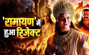 कच्चा बादाम गर्ल अंजलि अरोड़ा बनेंगी माता सीता, देव शर्मा ने रामायण से जुड़े किए बड़े खुलासे कच्चा बादाम गर्ल अंजलि अरोड़ा बनेंगी माता सीता, देव शर्मा ने रामायण से जुड़े किए बड़े खुलासे