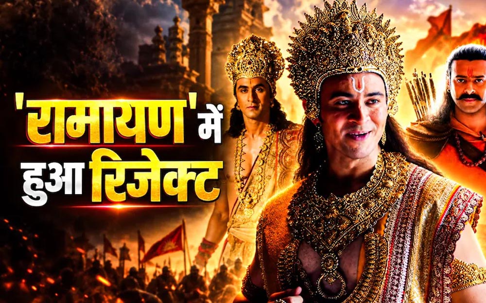 कच्चा बादाम गर्ल अंजलि अरोड़ा बनेंगी माता सीता, देव शर्मा ने रामायण से जुड़े किए बड़े खुलासे कच्चा बादाम गर्ल अंजलि अरोड़ा बनेंगी माता सीता, देव शर्मा ने रामायण से जुड़े किए बड़े खुलासे