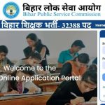 BPSC TRE 4: 32,388 शिक्षक पदों पर भर्ती के आवेदन शुरू, 26 अक्टूबर तक करें अप्लाई