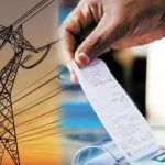 बिजली बिल के बकायेदारों के खिलाफ चलेगा बड़ा अभियान, छह माह से दस साल तक के डिफॉल्टर्स पर होगी कुर्की
