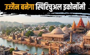 उज्जैन में विकास को मिलेगी नई उड़ान, ₹25 हजार करोड़ का निवेश और 75 हजार रोजगार; बोइंग विमानों की भी एंट्री