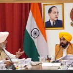 पंजाब सरकार का बड़ा ऐलान, फूड ग्रेन पॉलिसी को मिली हरी झंडी; अस्पतालों में 151 पदों को मंजूरी