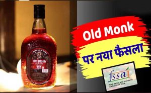 Old Monk की बिक्री पर FSSAI की सख्ती, ‘रम’ की जगह ‘रम फ्लेवर्ड स्पिरिट’ लिखना होगा