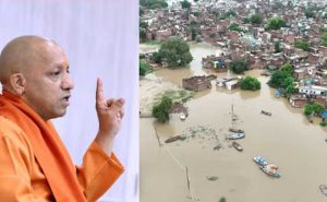 सीएम योगी रविवार को चित्रकूट पहुंचेंगे, बाढ़ प्रभावित 800 परिवारों को बांटेंगे राहत सामग्री