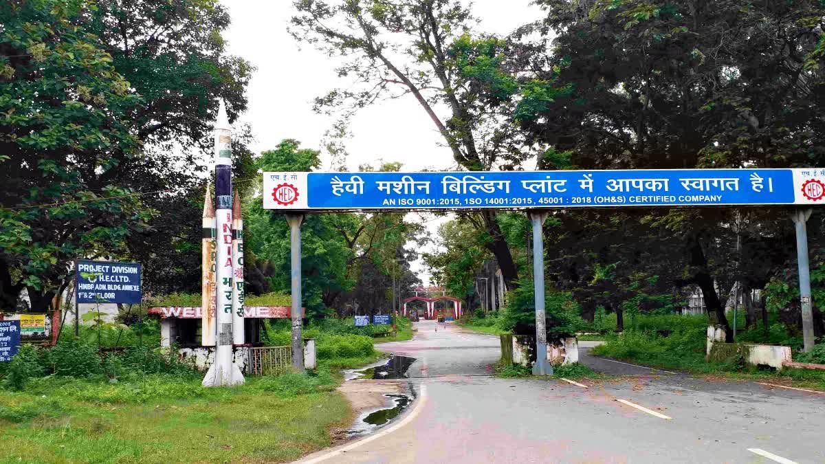 झारखंड के युवाओं को राज्य में ही तकनीकी प्रशिक्षण देने के लिए एचटीआई के पुनरुद्धार का प्रस्ताव तैयार झारखंड के युवाओं को राज्य में ही तकनीकी प्रशिक्षण देने के लिए एचटीआई के पुनरुद्धार का प्रस्ताव तैयार