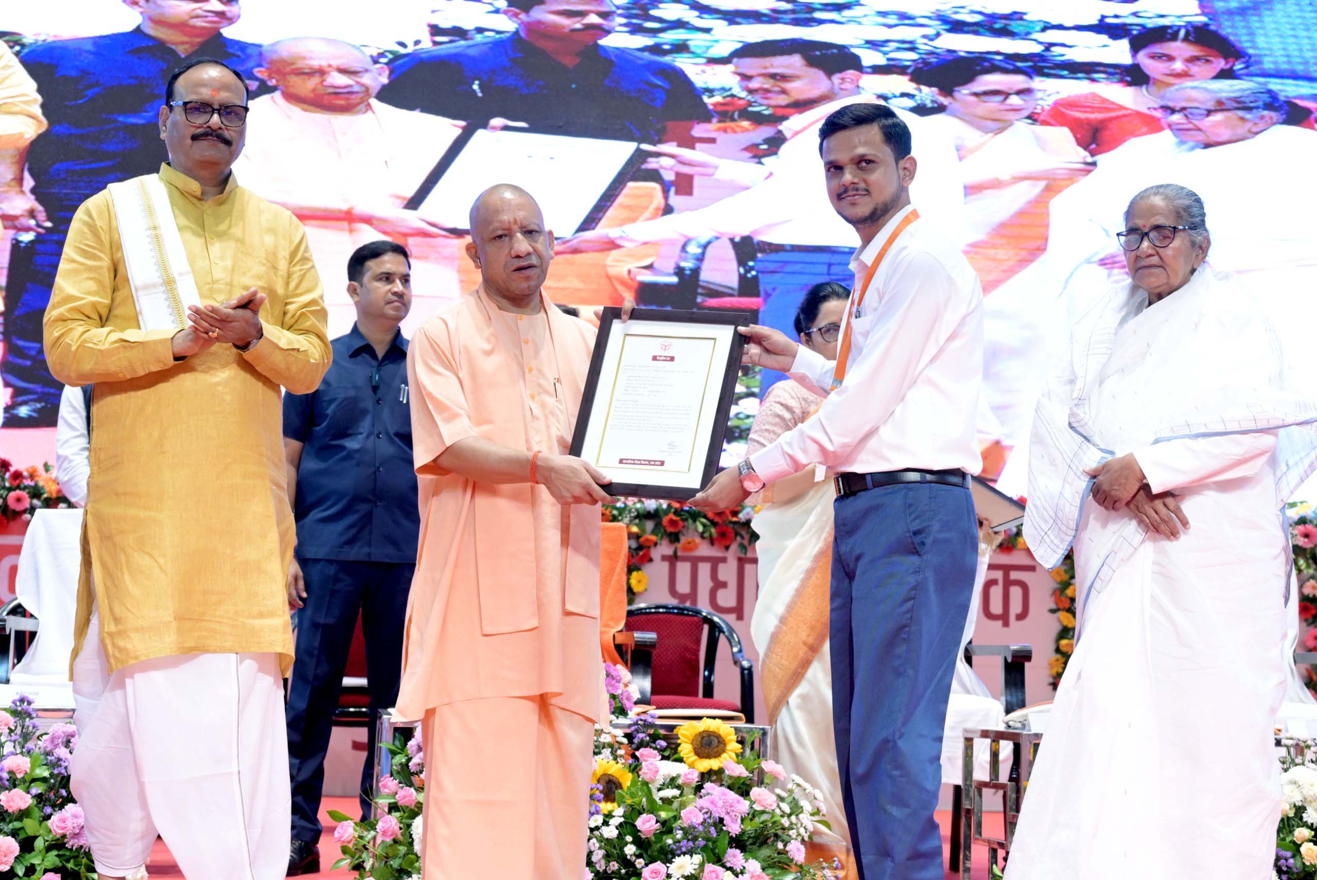निष्पक्ष और पारदर्शी भर्ती प्रक्रिया पर जोर, मुख्यमंत्री योगी आदित्यनाथ ने नवचयनित युवाओं को सौंपे नियुक्ति पत्र निष्पक्ष और पारदर्शी भर्ती प्रक्रिया पर जोर, मुख्यमंत्री योगी आदित्यनाथ ने नवचयनित युवाओं को सौंपे नियुक्ति पत्र