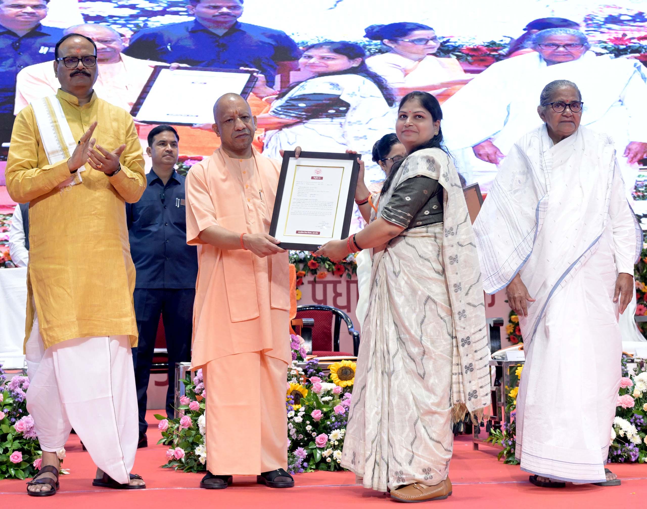 मुख्यमंत्री योगी आदित्यनाथ ने बांटे नियुक्ति पत्र, मंच पर 12 अभ्यर्थियों को सौंपे पत्र मुख्यमंत्री योगी आदित्यनाथ ने बांटे नियुक्ति पत्र, मंच पर 12 अभ्यर्थियों को सौंपे पत्र
