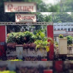 रांची रिनपास में शुरू होगी बच्चों की मानसिक स्वास्थ्य यूनिट, DPN और MD साइकेट्रिक कोर्स पर जोर