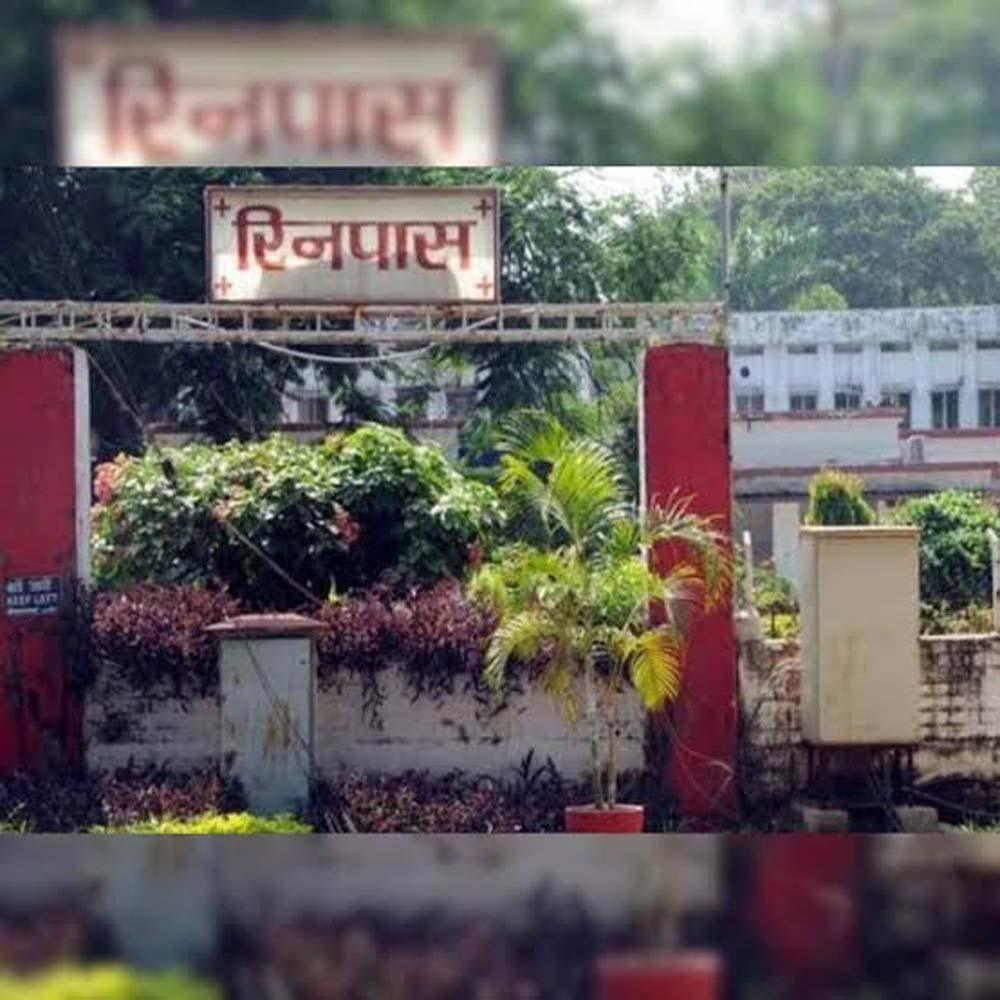 रांची रिनपास में शुरू होगी बच्चों की मानसिक स्वास्थ्य यूनिट, DPN और MD साइकेट्रिक कोर्स पर जोर रांची रिनपास में शुरू होगी बच्चों की मानसिक स्वास्थ्य यूनिट, DPN और MD साइकेट्रिक कोर्स पर जोर