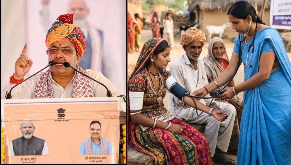 पंचायत चुनाव से पहले राजस्थान में बड़ा स्वास्थ्य प्लान, 600 नए सब-सेन्टर खुलेंगे