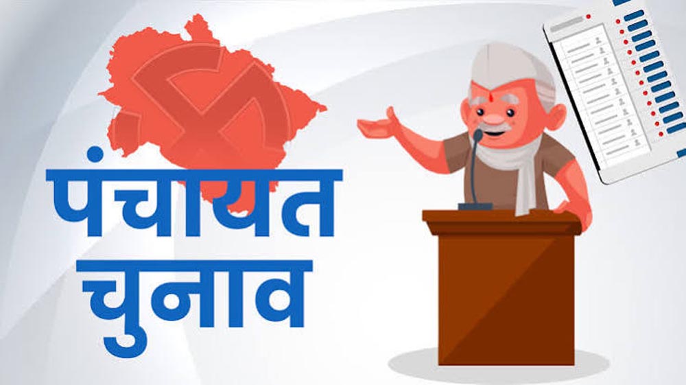 धनबाद में पंचायत चुनाव को लेकर बड़ी अपडेट, 2,939 मतदान केंद्रों में 27 जर्जर