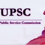 UPSC ने निकाली 122 पदों पर भर्ती, 22 सितंबर तक करें आवेदन