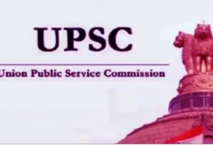 UPSC ने निकाली 122 पदों पर भर्ती, 22 सितंबर तक करें आवेदन
