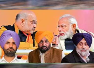 पंजाब विधानसभा चुनाव 2027 की तैयारी तेज, सितंबर में जुटेंगे सियासी दिग्गज; पार्टियों ने कसी कमर