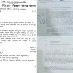 सरकारी स्कूलों में पुस्तक परिवहन का मामला गरमाया, तीन दिन के अल्टीमेटम के बावजूद अब तक कार्रवाई लंबित