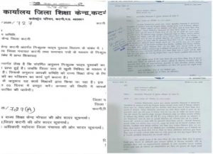 सरकारी स्कूलों में पुस्तक परिवहन का मामला गरमाया, तीन दिन के अल्टीमेटम के बावजूद अब तक कार्रवाई लंबित